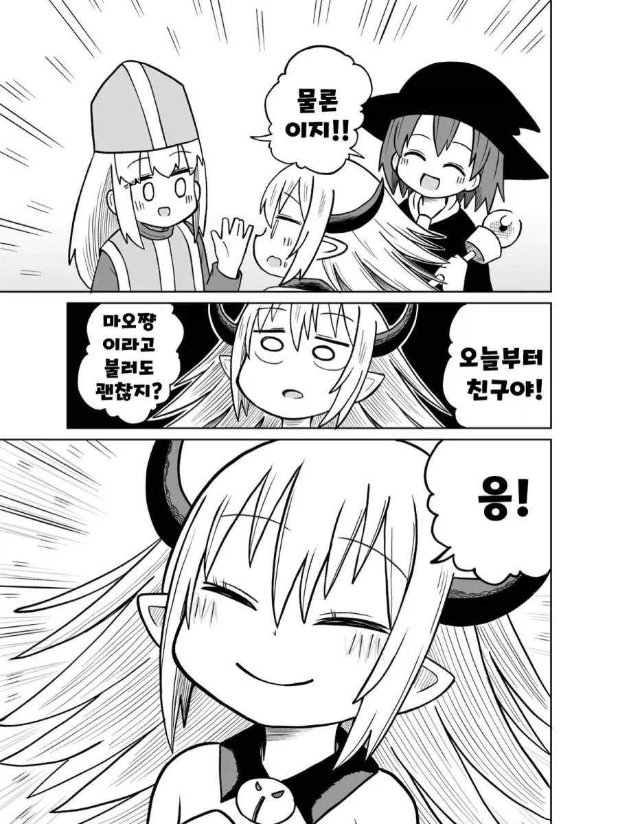 manga_76366655_7b6c_019.webp