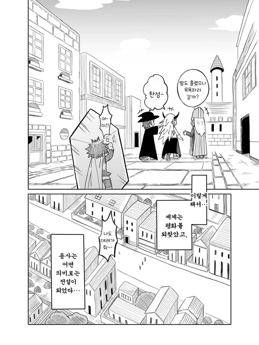 manga_76366655_7b6c_020.webp