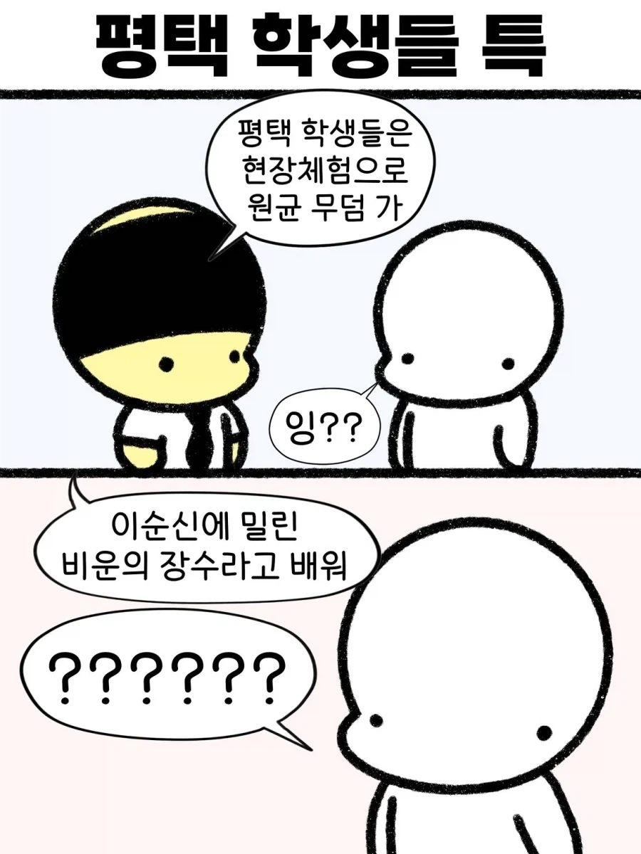 manga_76366826_bccb_001.webp