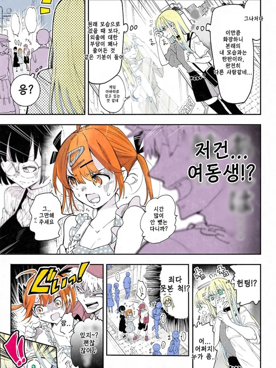 manga_76367281_4940_002.webp