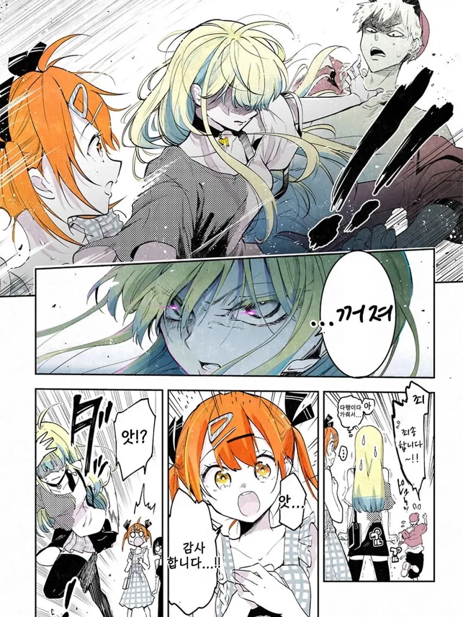 manga_76367281_4940_003.webp