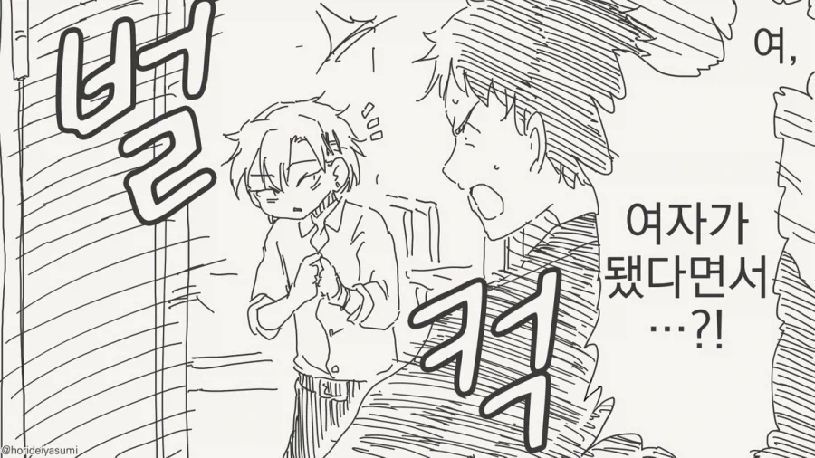 manga_76367565_3c71_001.webp