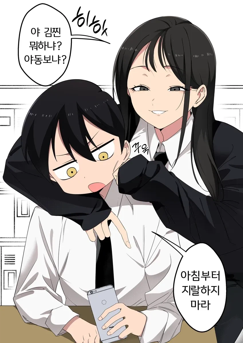 manga_76368097_b45b_001.webp