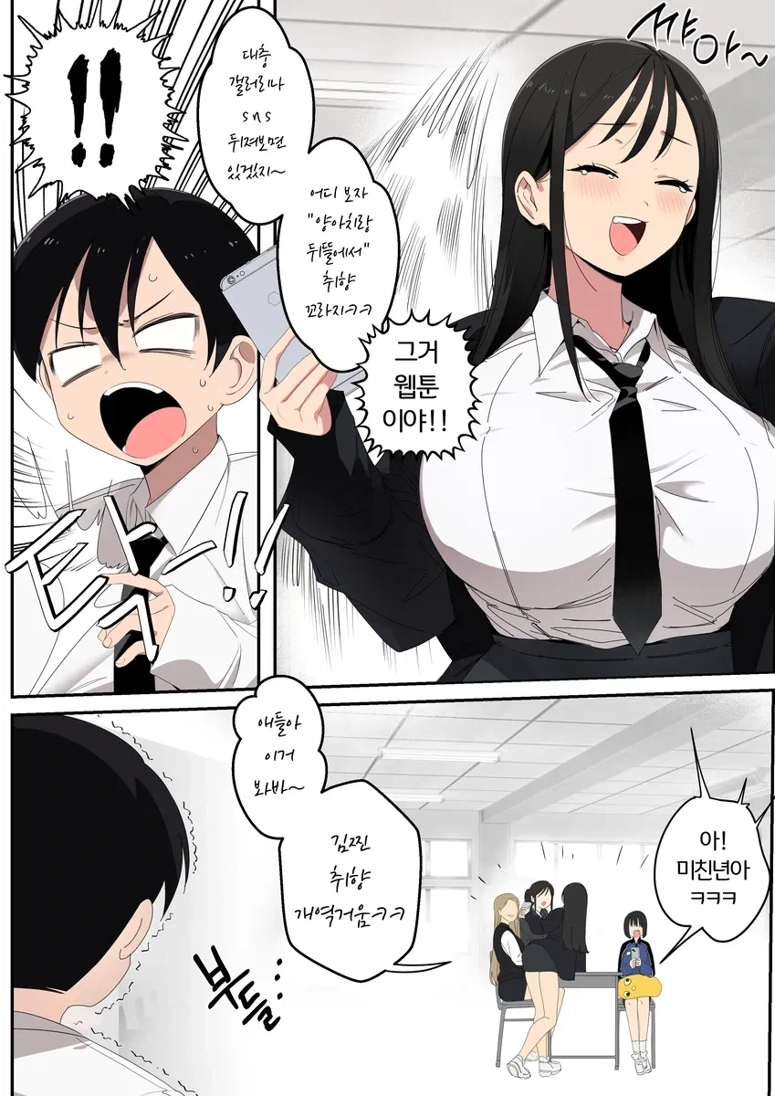 manga_76368097_b45b_002.webp
