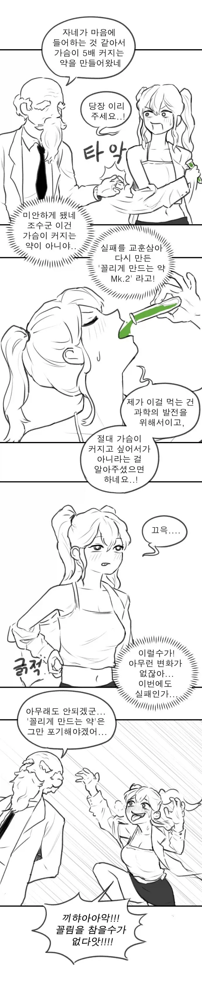 manga_76368727_3099_002.webp