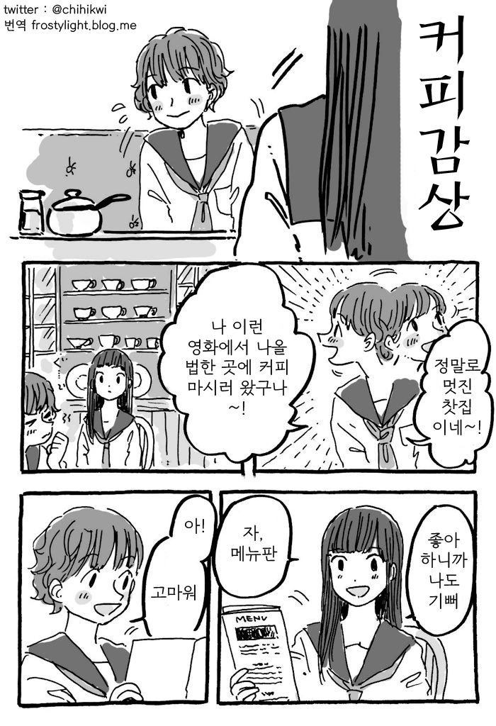 manga_80087_001.webp