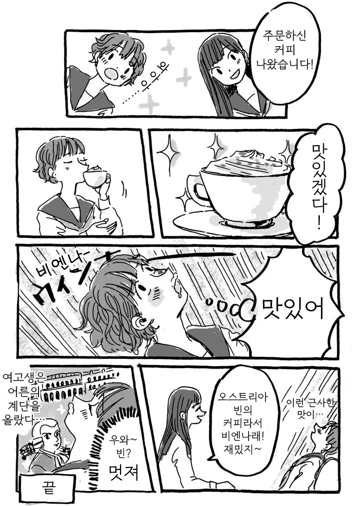 manga_80087_004.webp