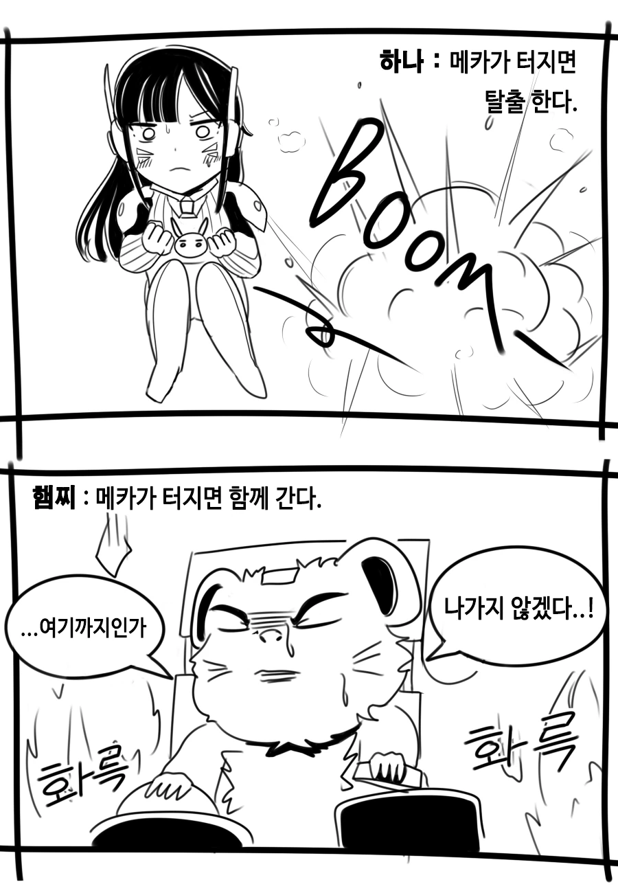 manga_813386_001.webp