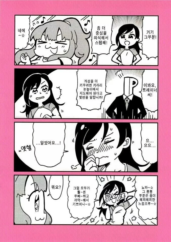 manga_816300_001.webp