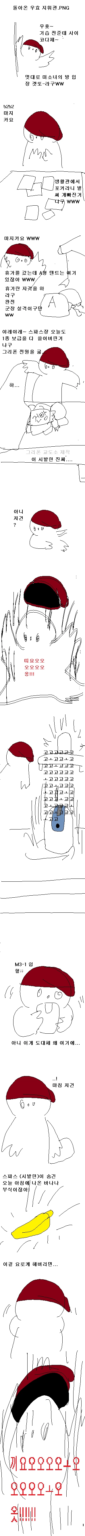 manga_82978_001.webp