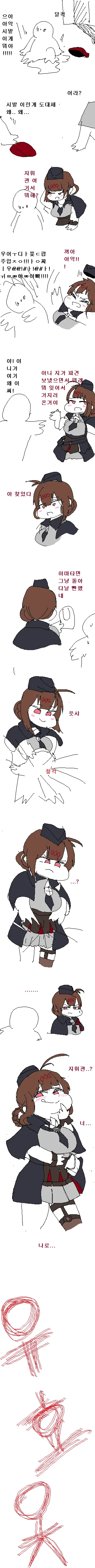manga_82978_002.webp