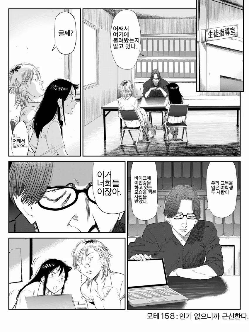 manga_892443_001.webp