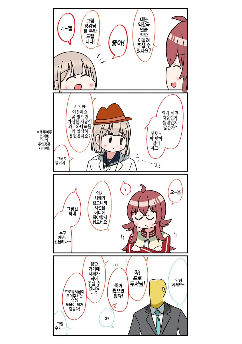 manga_948253_001.webp