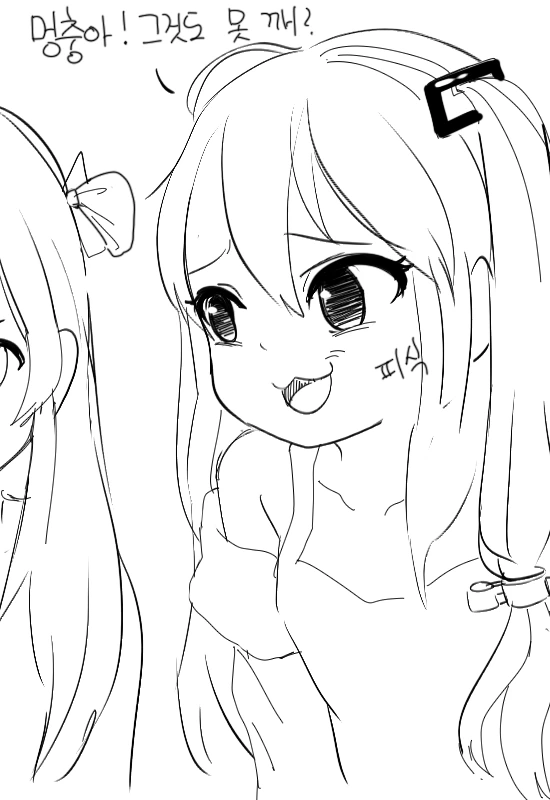 manga_1034996_003.webp