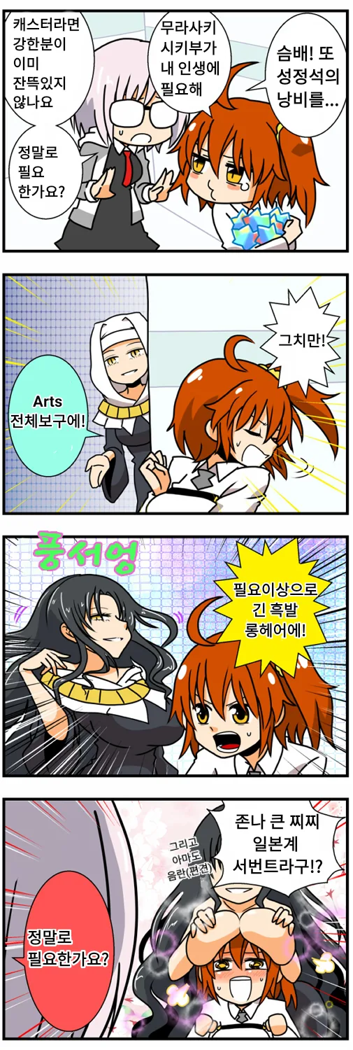 manga_1040480_001.webp