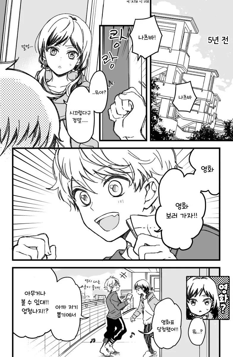 manga_1049068_001.webp