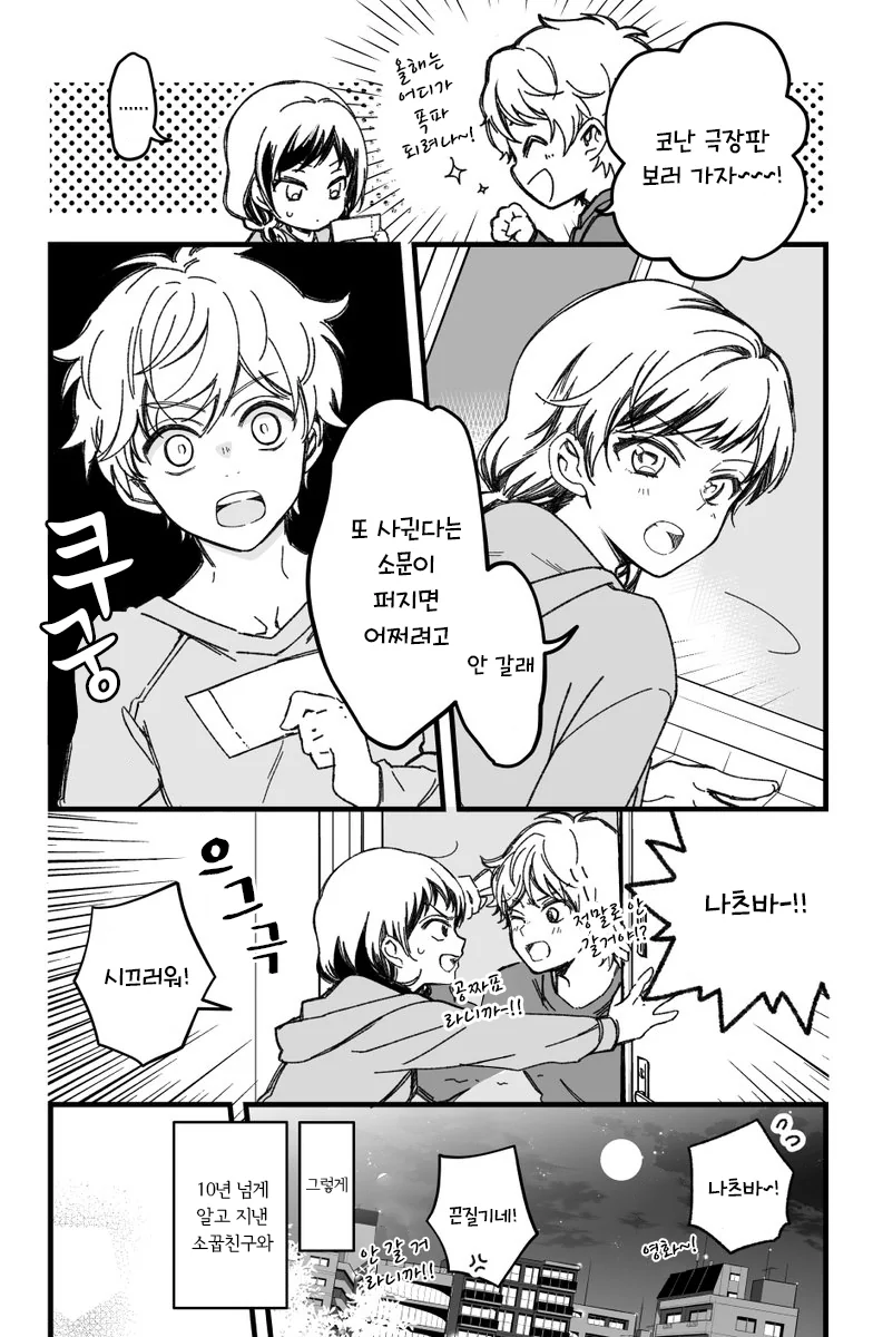 manga_1049068_002.webp