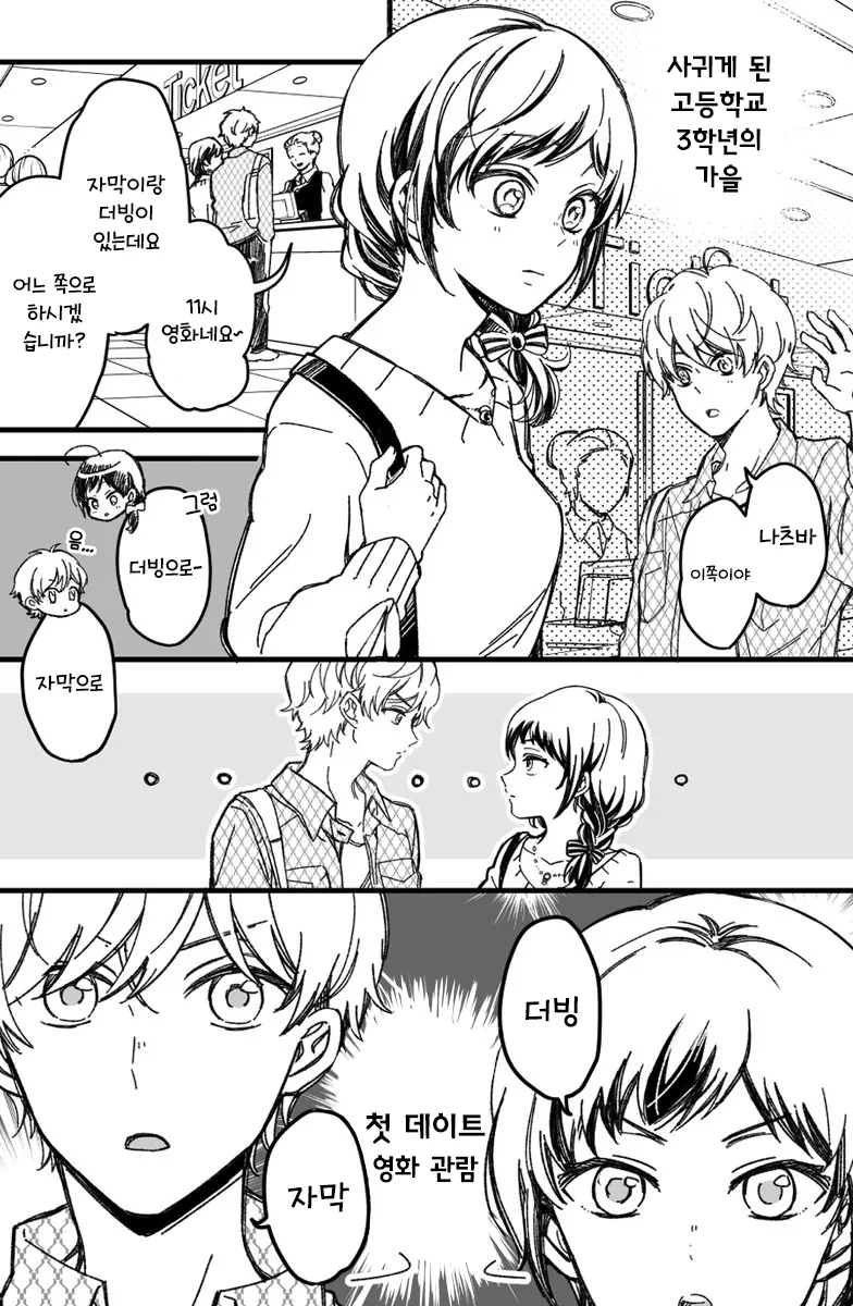 manga_1049068_003.webp
