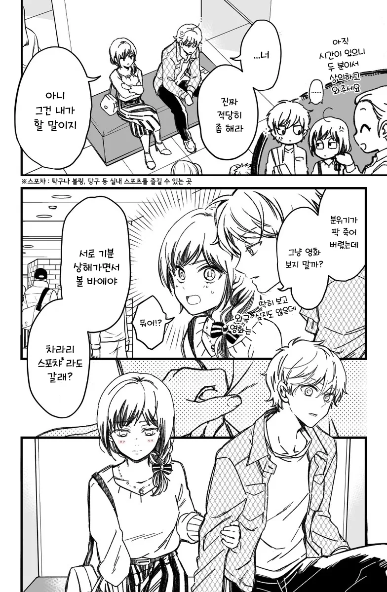 manga_1049068_005.webp