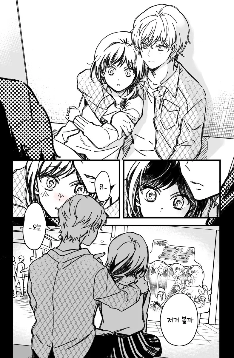 manga_1049068_009.webp