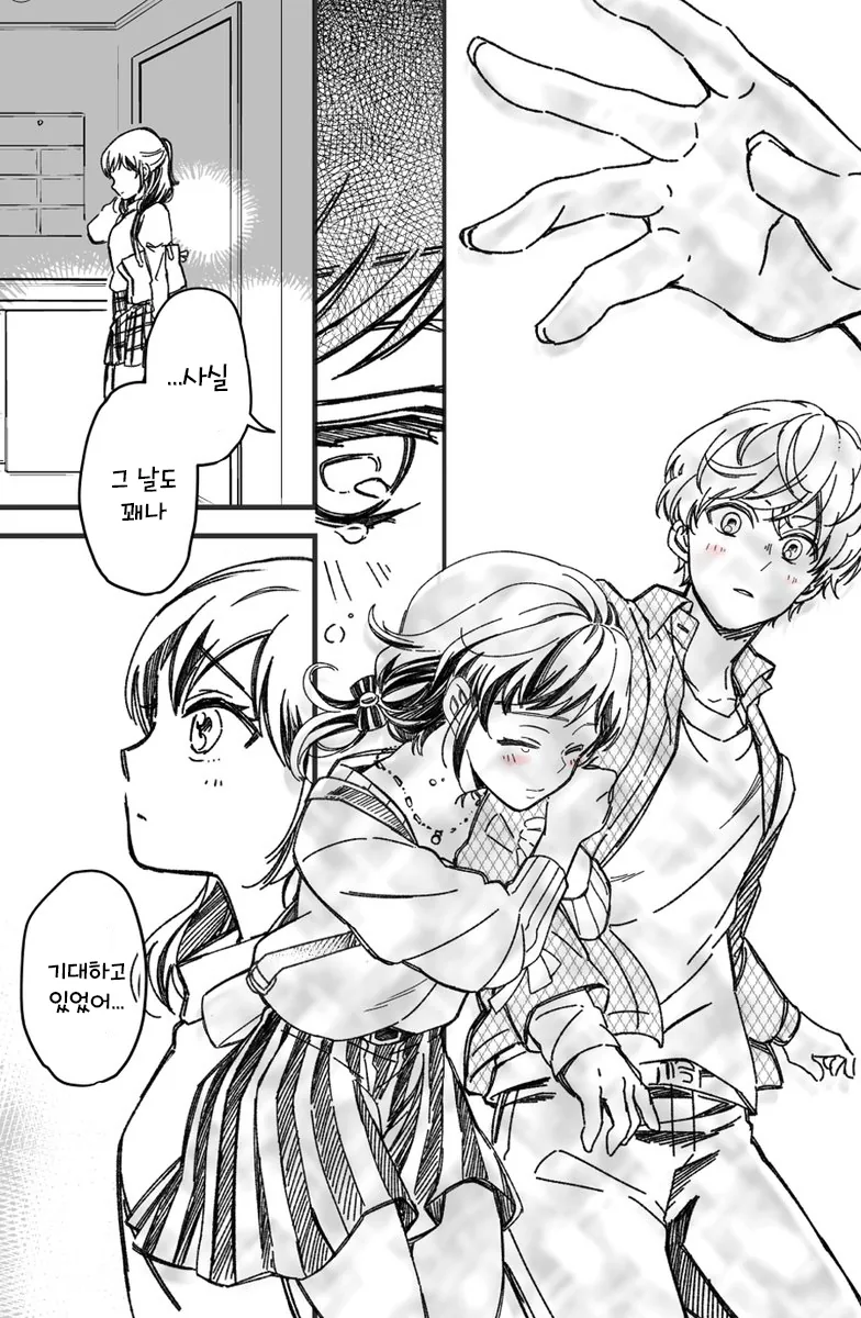 manga_1049068_012.webp