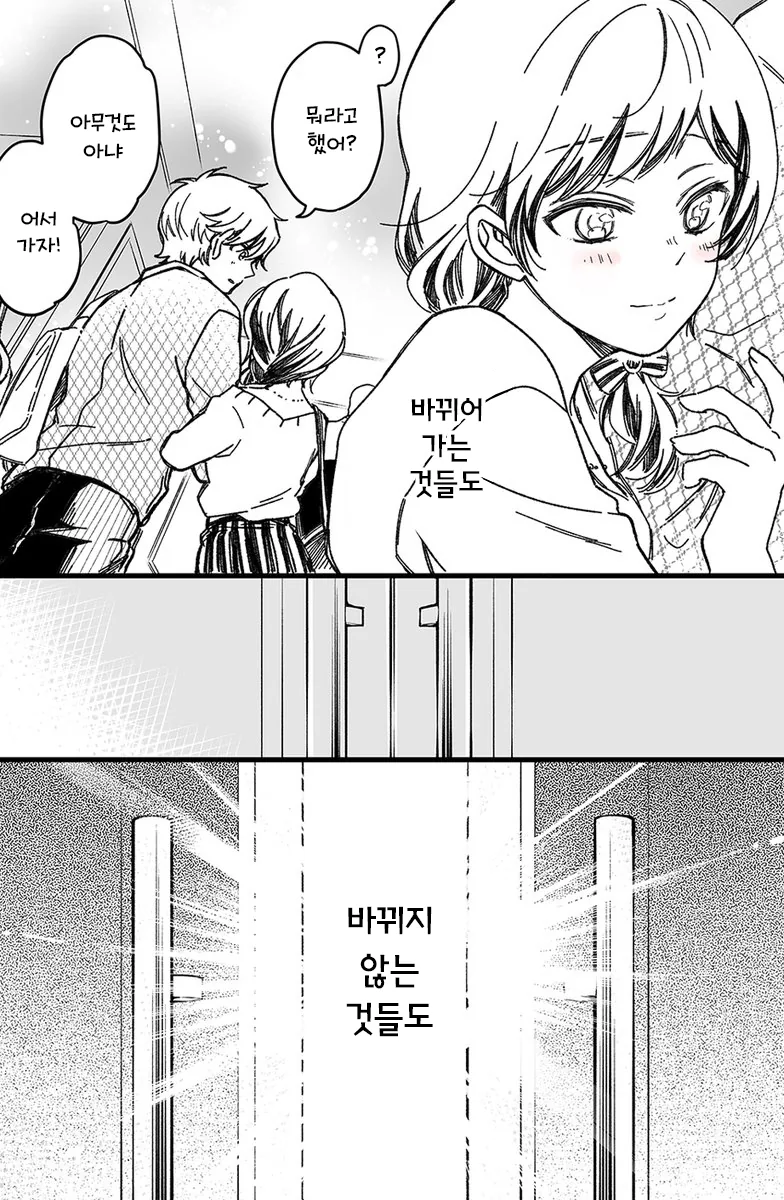 manga_1049068_013.webp