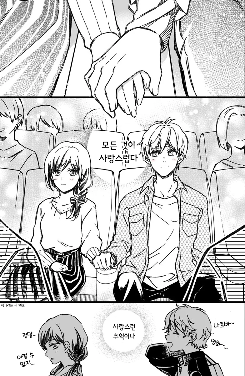 manga_1049068_014.webp