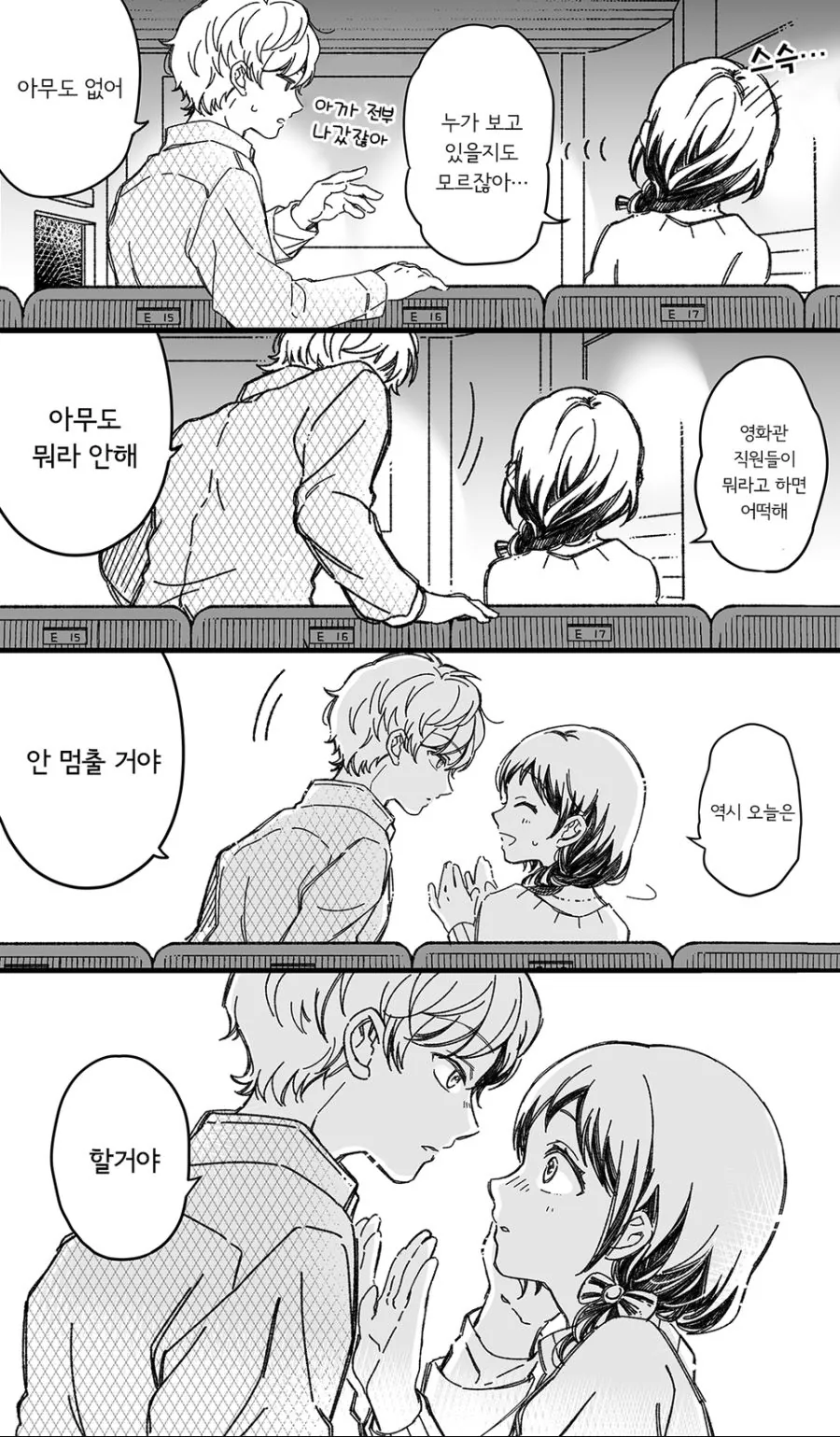 manga_1049068_017.webp