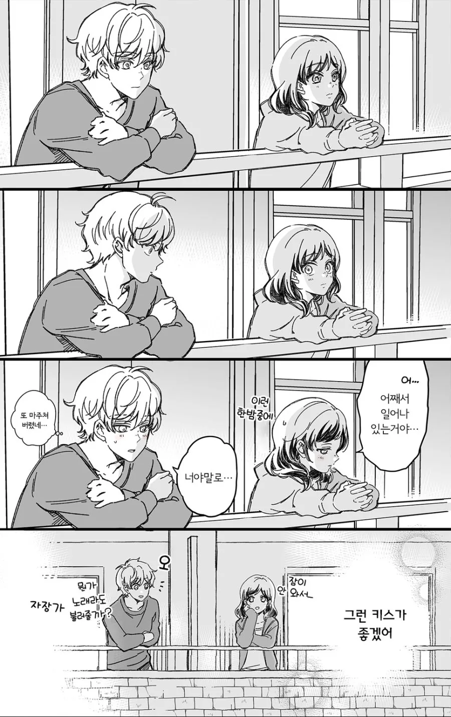 manga_1049068_022.webp