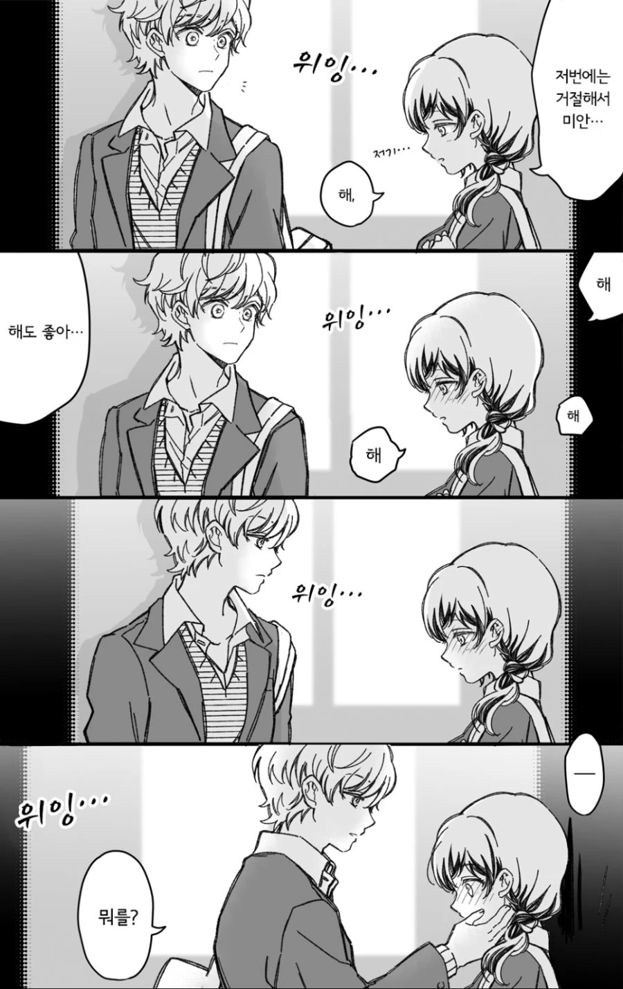 manga_1049068_026.webp