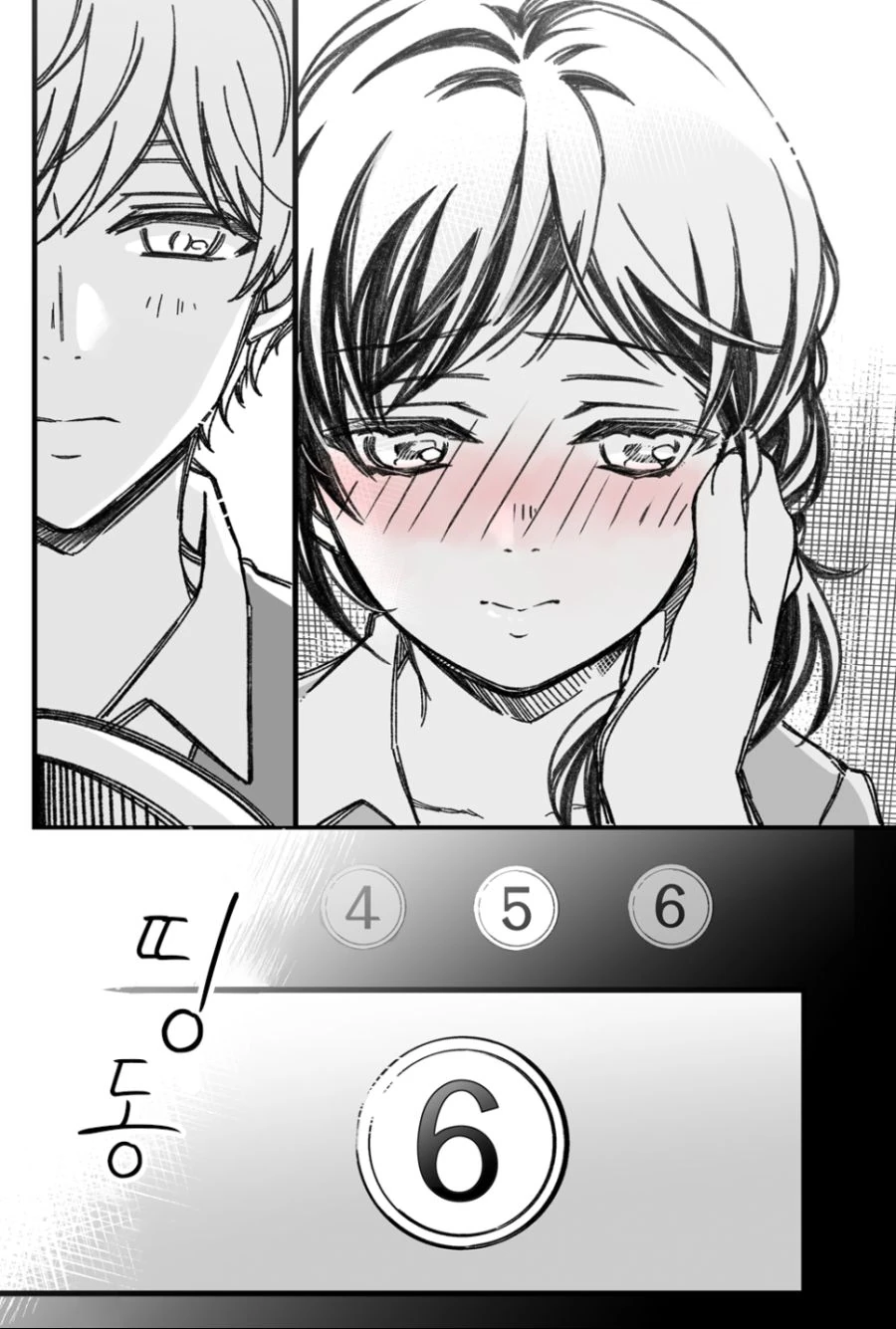 manga_1049068_027.webp
