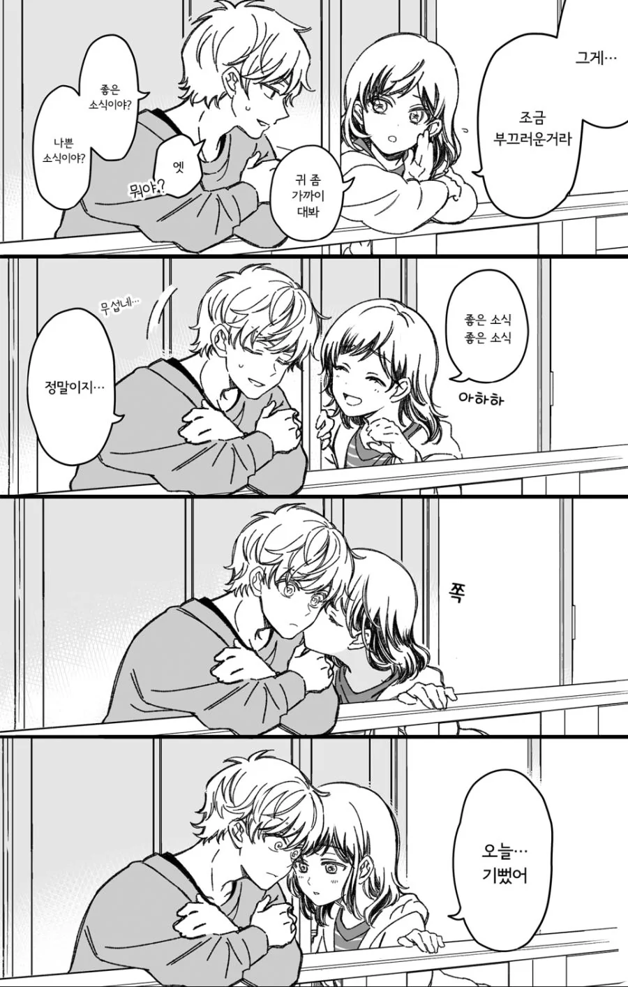 manga_1049068_035.webp