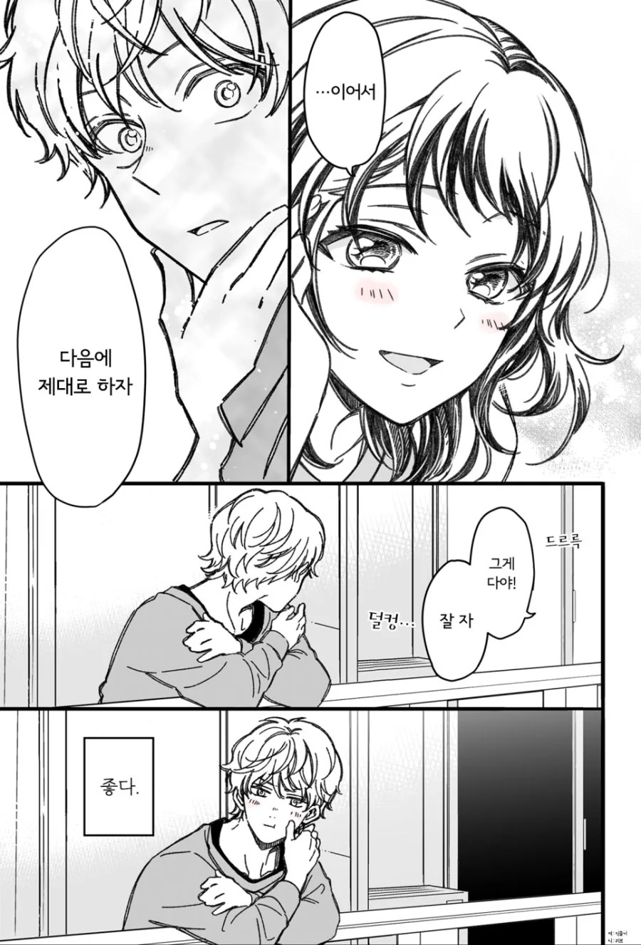 manga_1049068_036.webp