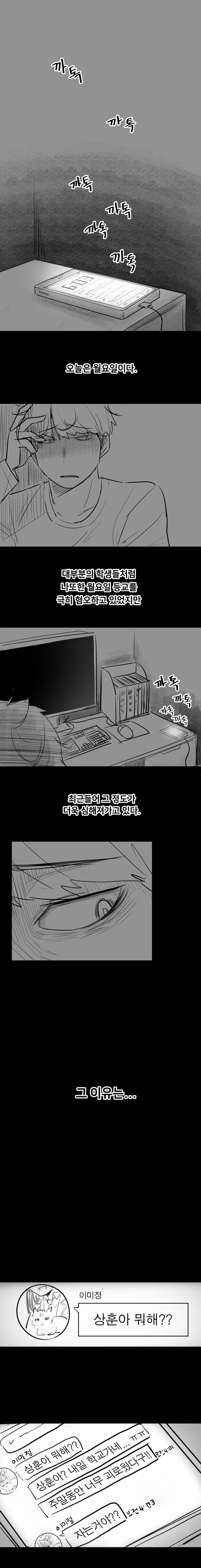 manga_1050613_001.webp