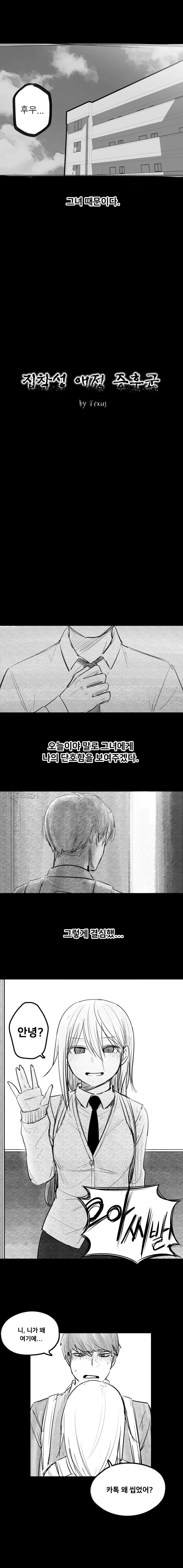 manga_1050613_002.webp