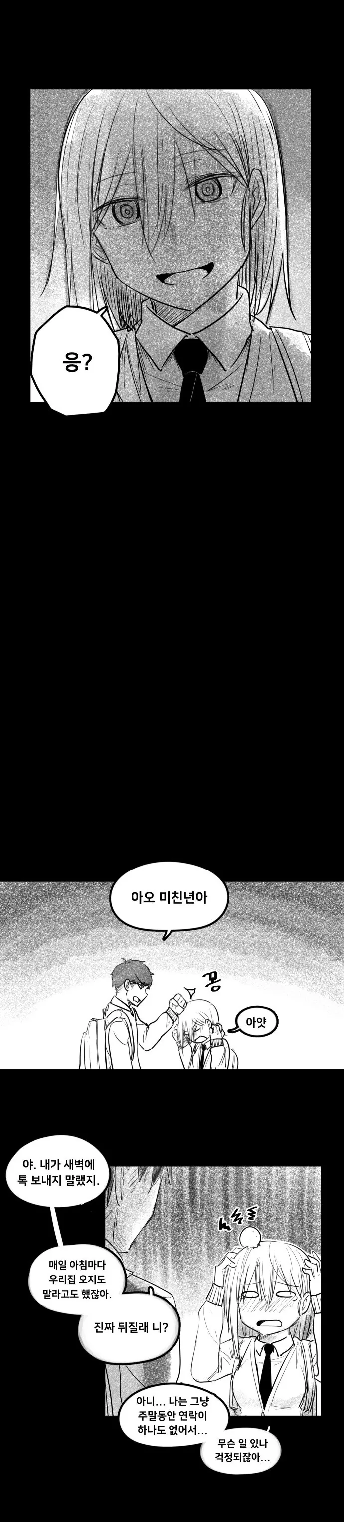 manga_1050613_003.webp