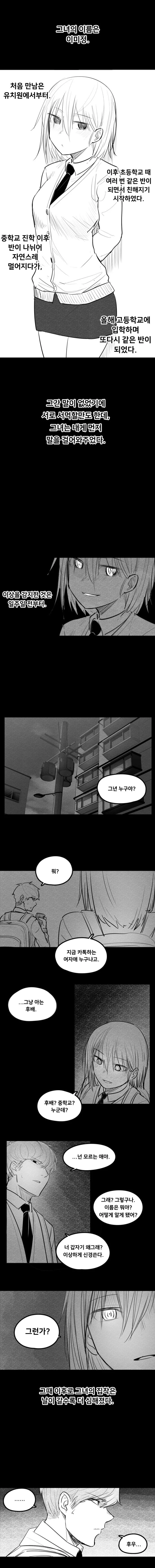 manga_1050613_004.webp