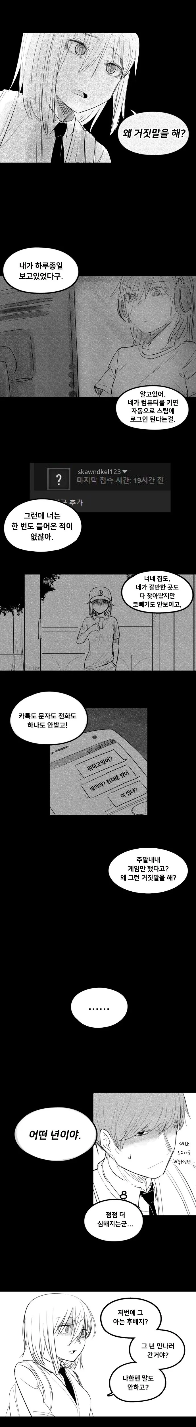 manga_1050613_006.webp