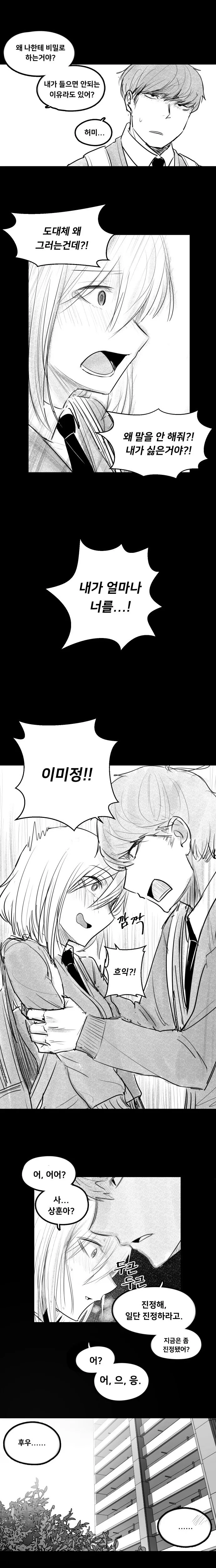 manga_1050613_007.webp