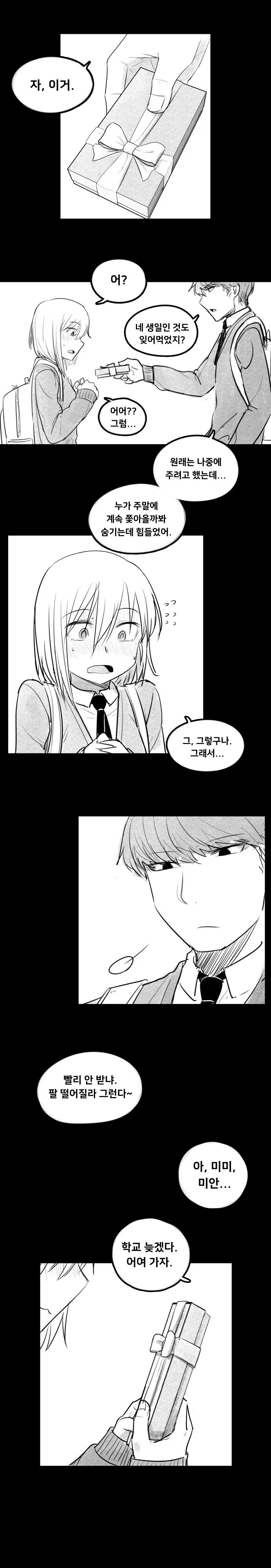 manga_1050613_008.webp