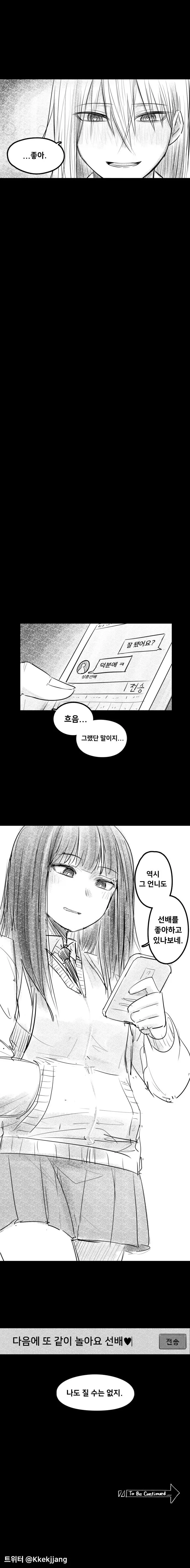 manga_1050613_009.webp