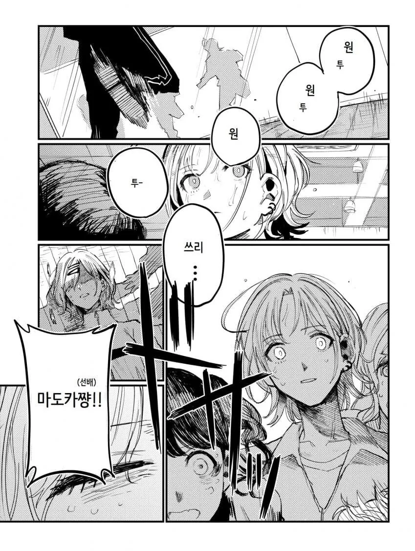 manga_1085048_001.webp
