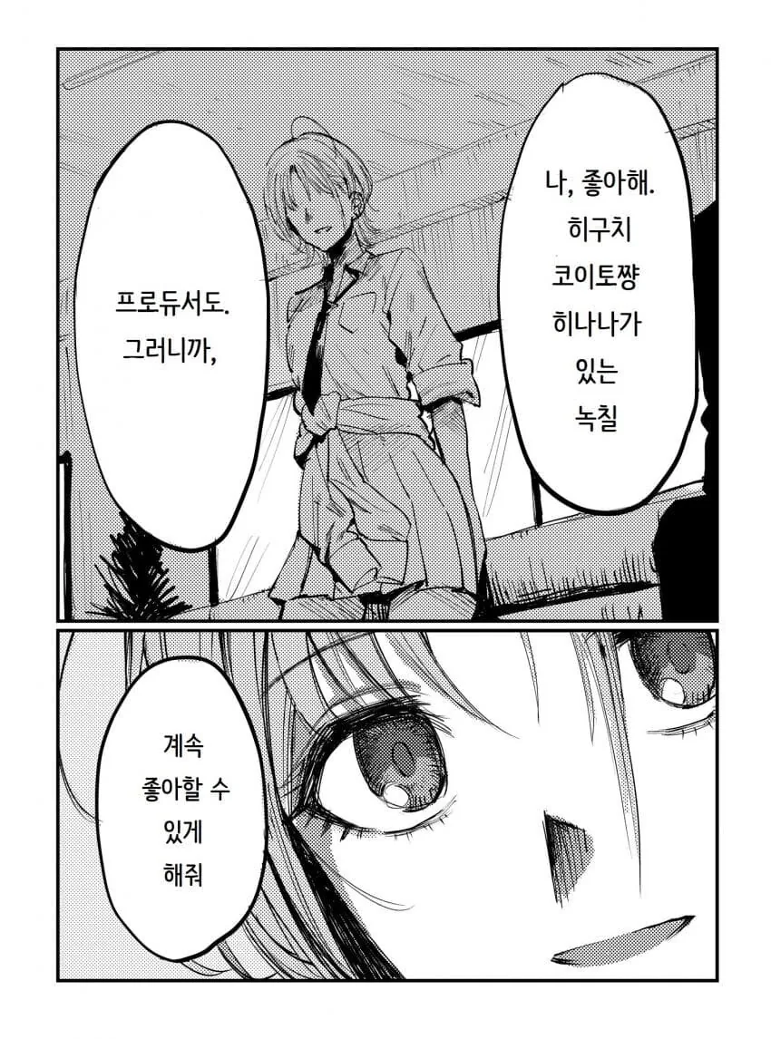 manga_1085048_003.webp