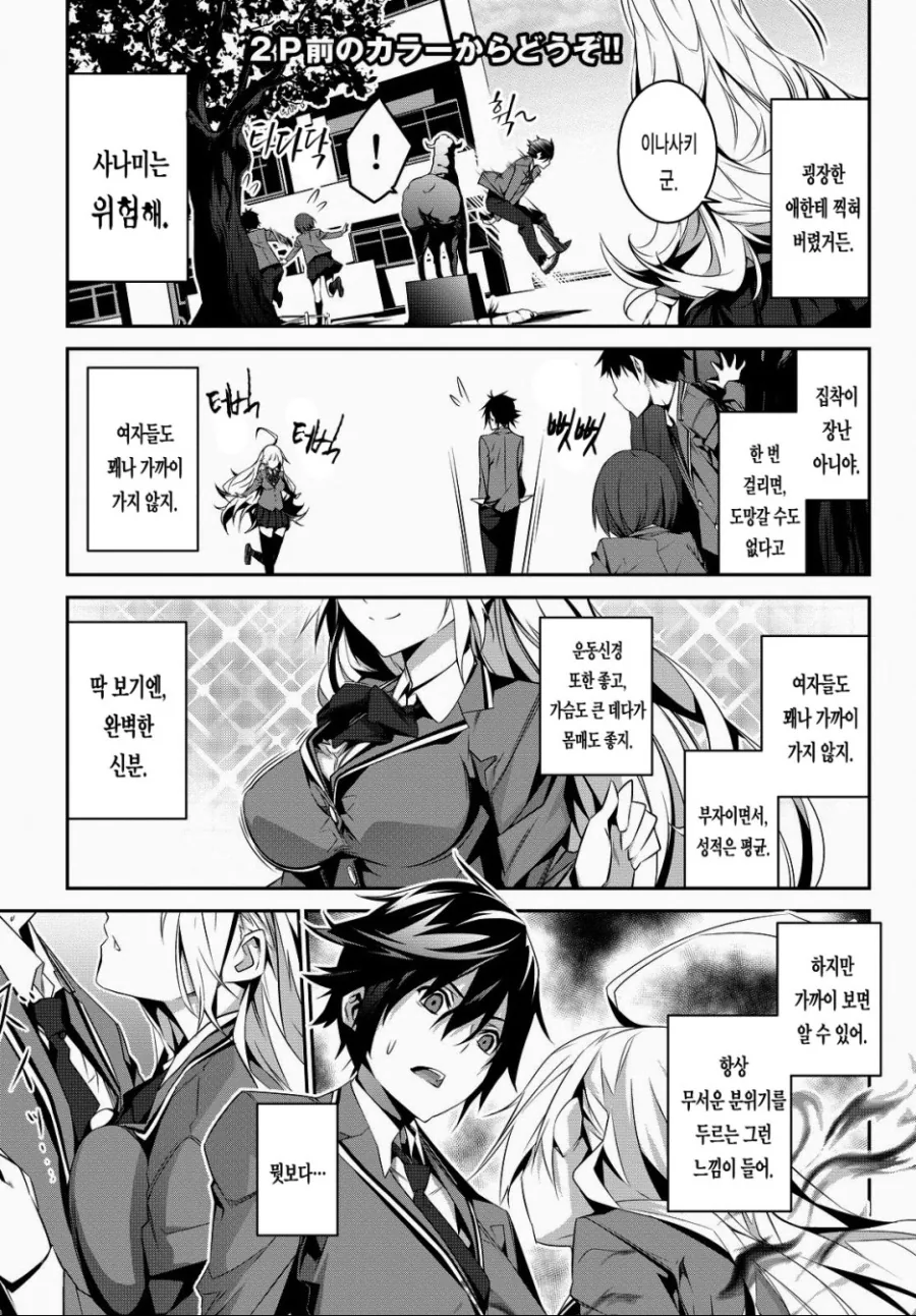 manga_1108008_001.webp
