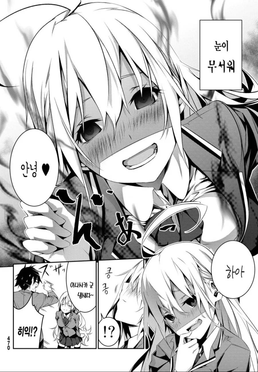 manga_1108008_002.webp