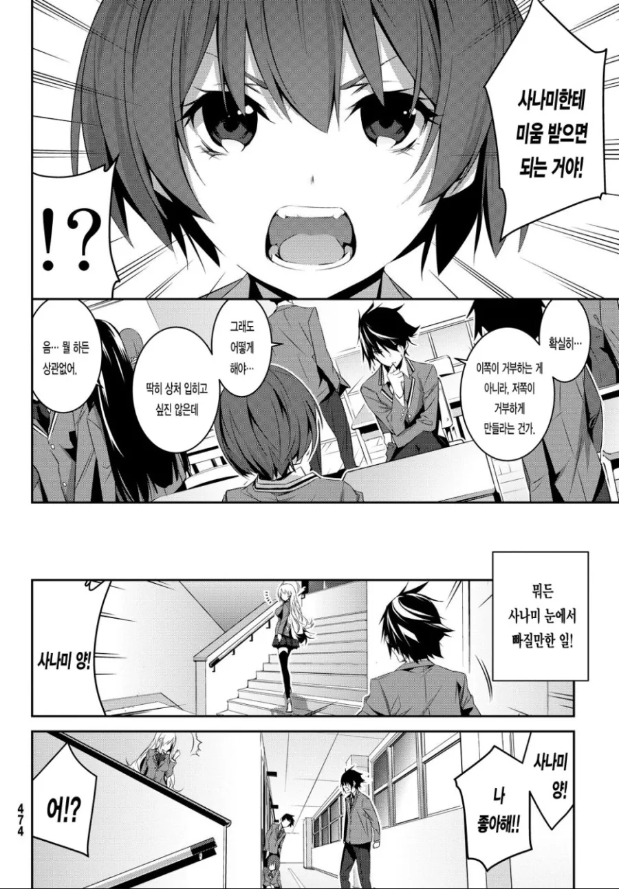 manga_1108008_006.webp