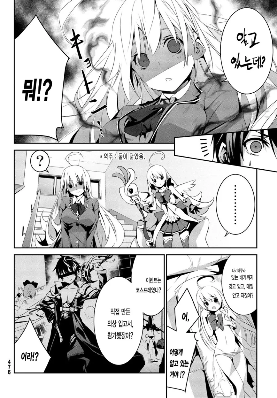 manga_1108008_008.webp