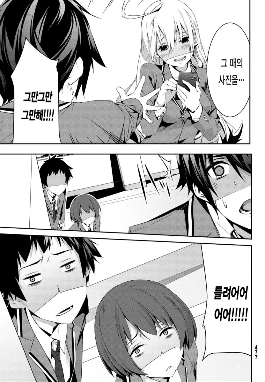 manga_1108008_009.webp