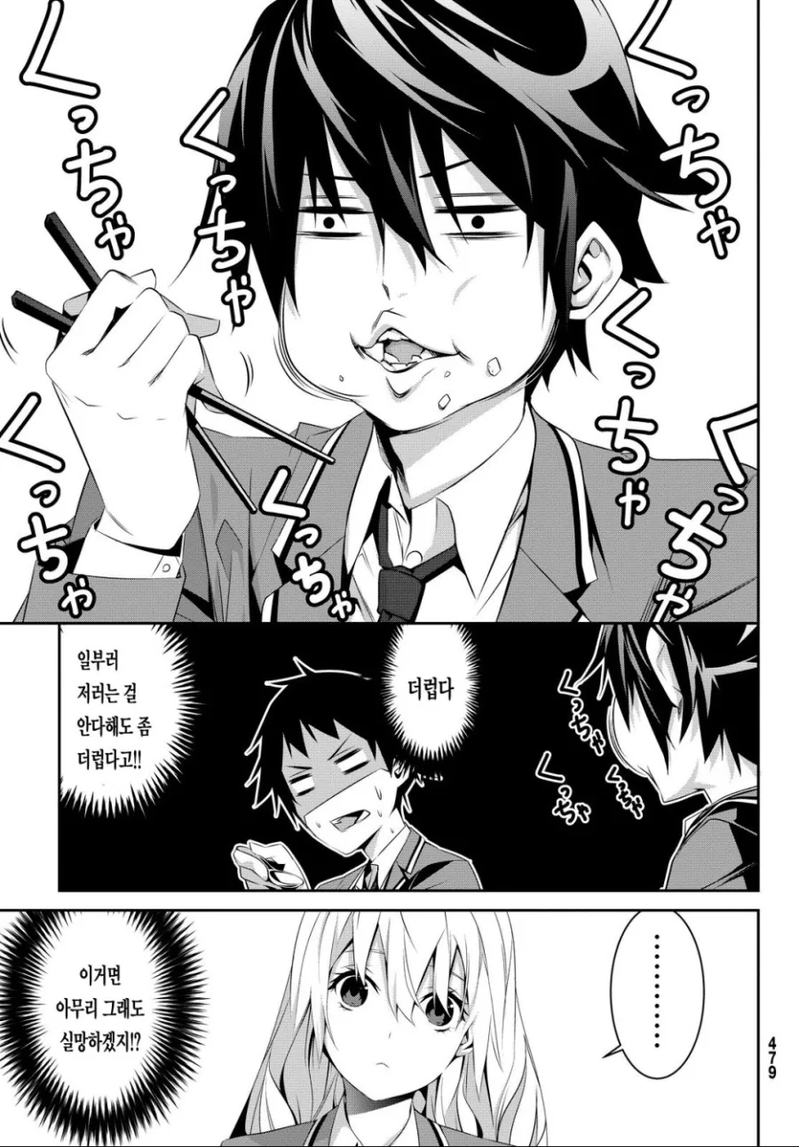 manga_1108008_011.webp