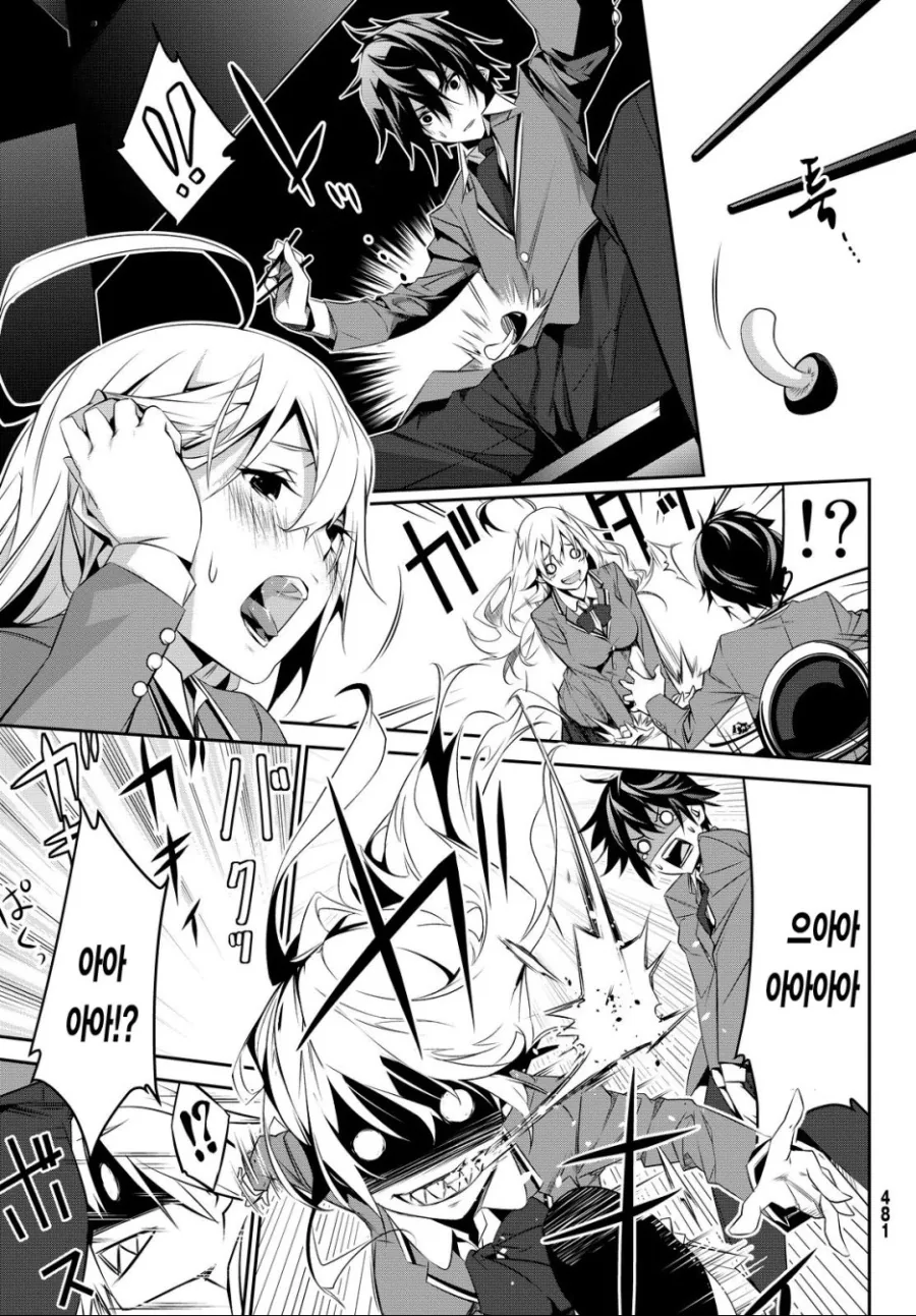 manga_1108008_013.webp